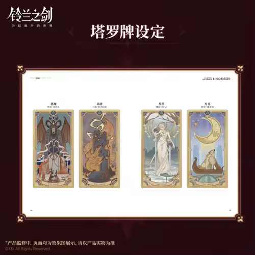 Sword of Convallaria Official Art Collection Album Book Hardcover Game Anniversary Collection Commemoration Aesthetic Style - Image 4