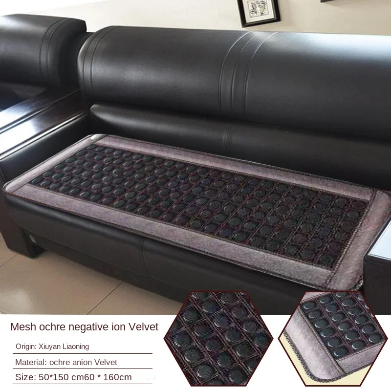 Heated Jade Bed Germanium Stone Massage Mat Natural Tourmaline Sofa Pad Infrared Heating Mat Adjustable Temperature