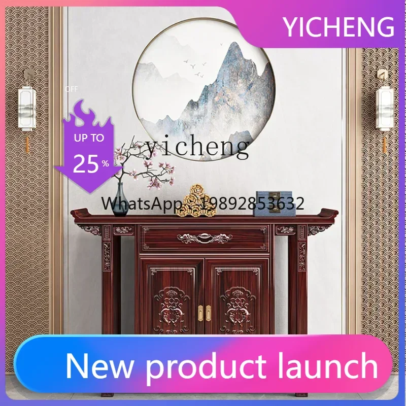 LYY  New Chinese Style Console Tables Console Solid Wood Home Wall Corridor Home Living Room a Long Narrow Table Altar