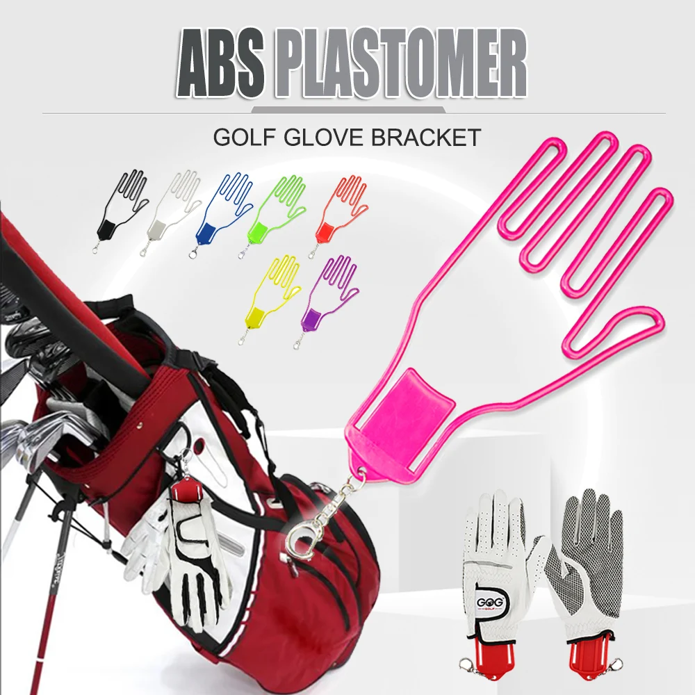 Подставка для перчаток для гольфа, пластомер из АБС-пластика, портативный подвесной кронштейн для перчаток для гольфа с рюкзаком, карабинами, жесткий держатель для перчаток для гольфа с защитой от пота