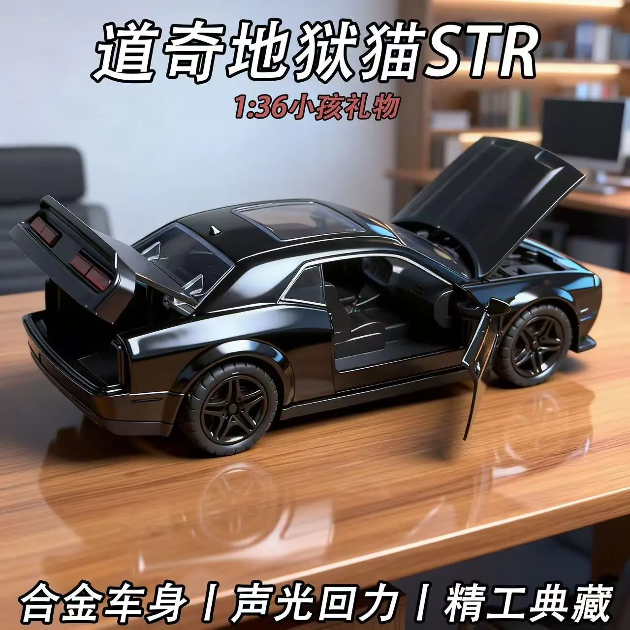 1:36 Hellcat Sportwagen, Modell aus Zinkdruckguss, Spielzeugauto mit Rückziehfunktion, aufklappbare Motorhaube und Türen, Tischdeko, Weihnachtsgeschenk für Jungen – Detail 4