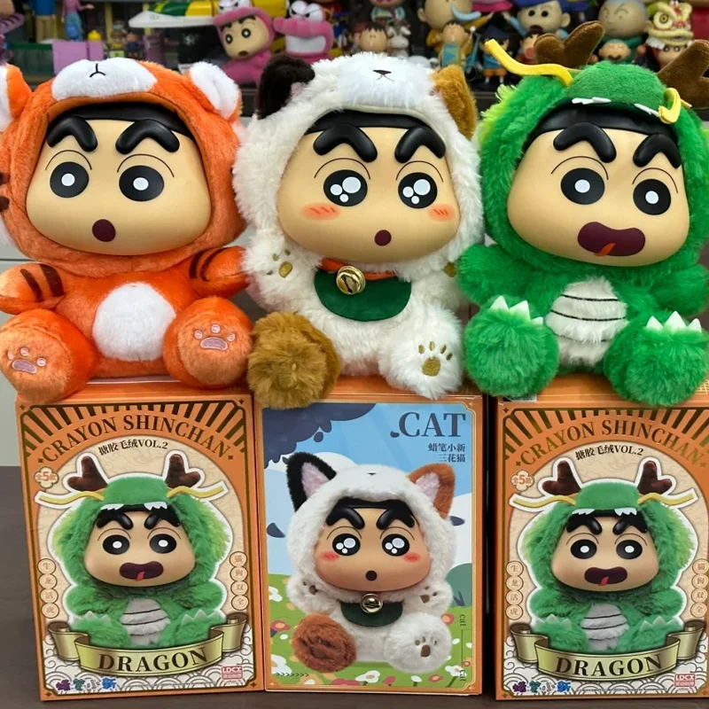 

New Original Blind Box Crayon Shin-Chan Dragon Year Series Trendy Mystery Box Cute Doll Pendant Keychain Toy Christmas Gift