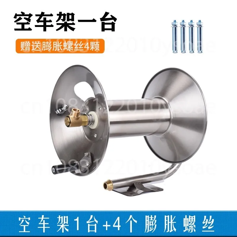 Wall-mounted Car Wash Water Pipe Rack Pipe Winder Household High Pressure Hose Reel Car Wash Rack Stainless Steel Hose Storage