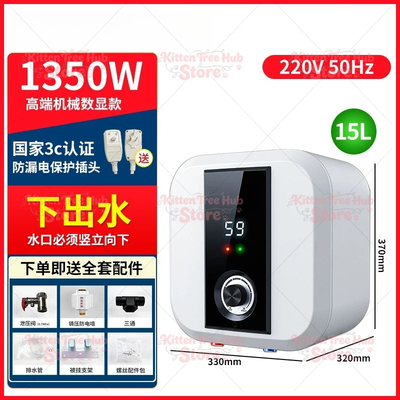 Hot Shower Campervan Hot Water Heater Suburban Electric Water Heater