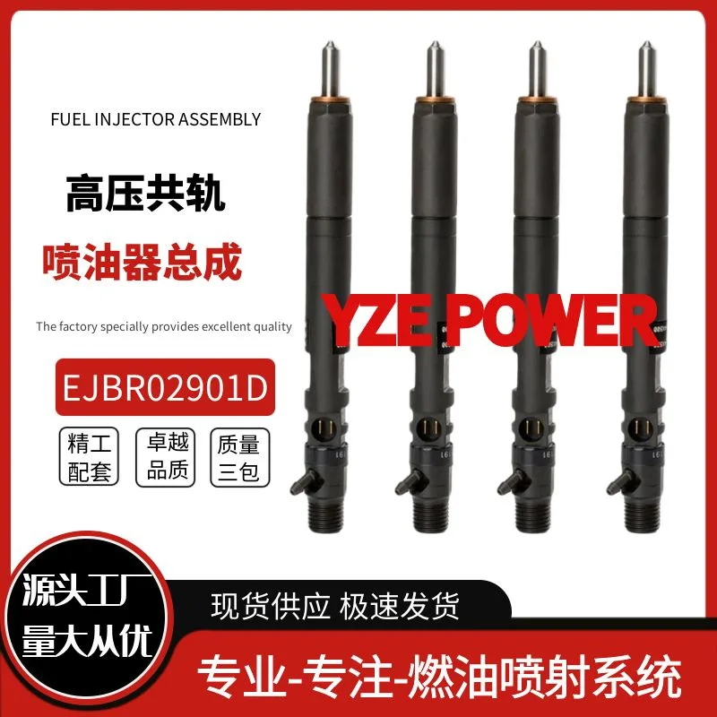 مناسبة لحاقن السكك الحديدية المشتركة EJBR02901D 33800-4X800 جودة جديدة من Terracan الحديثة