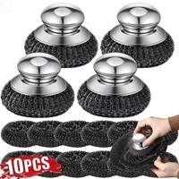 Brosse à vaisselle en acier inoxydable avec manche, boule métallique robuste pour le nettoyage de la vaisselle, 1 à 10 pièces, purificateur métallique pour la cuisine 4
