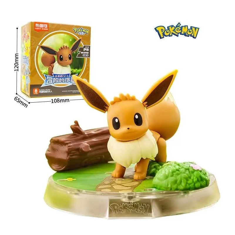 정통 포켓몬 피카추 조립 인형 장식 작은 불 용 Eevee 수제 어린이 장난감 선물