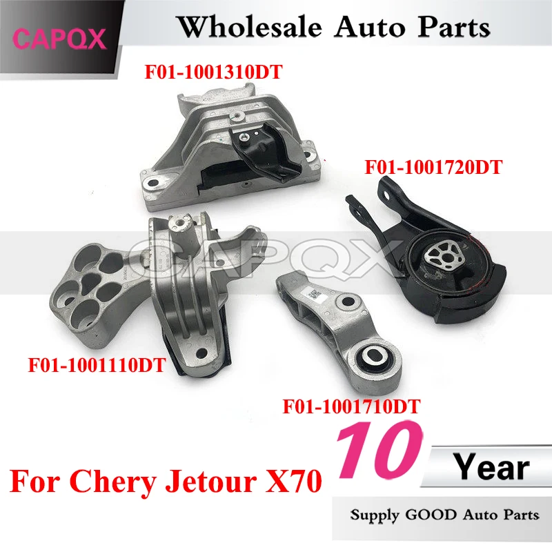 1 piece Engine Mount For Chery Jetour X70 Motor Support Engine Suspension Cushion Machine Feet Rubber Pad Engine Support
