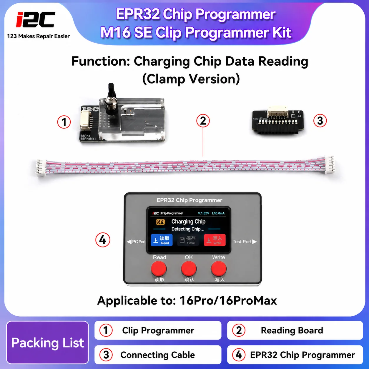 I2C M15SE M16SE Press Clip Code Reader EPR32 Chip Programmer Kit for IP 15-16 P/PM Chip Data Read Write Repair Tools