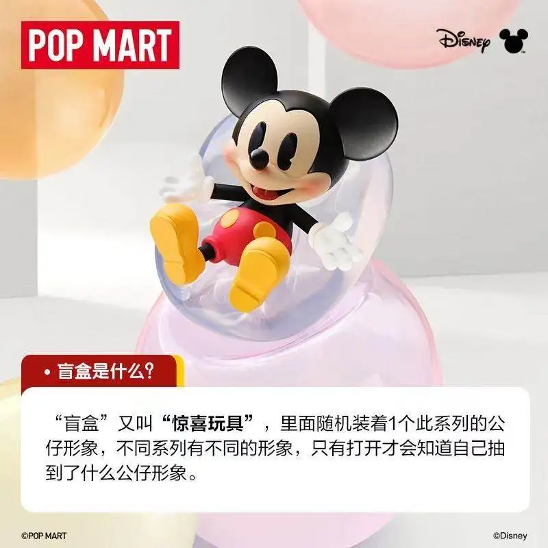 POPMART Mickey Blind Box 12pcs Collectible PVC Figure