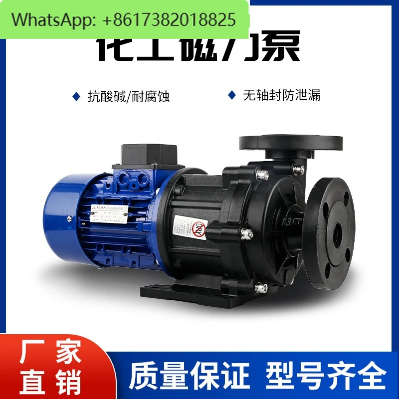 Magnetic Pump Keyuan PVDF  Corrosion resistant, Acid alkali resistant Magnetic Drive Circulating Pump Plastic PP