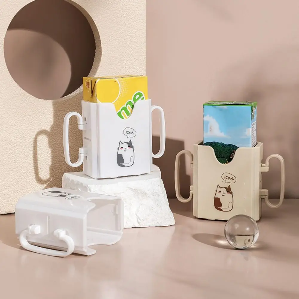 Children Milk Cup Holder Adjustable Baby Bottle Safe Plastic Toddler Drinking Water Box New