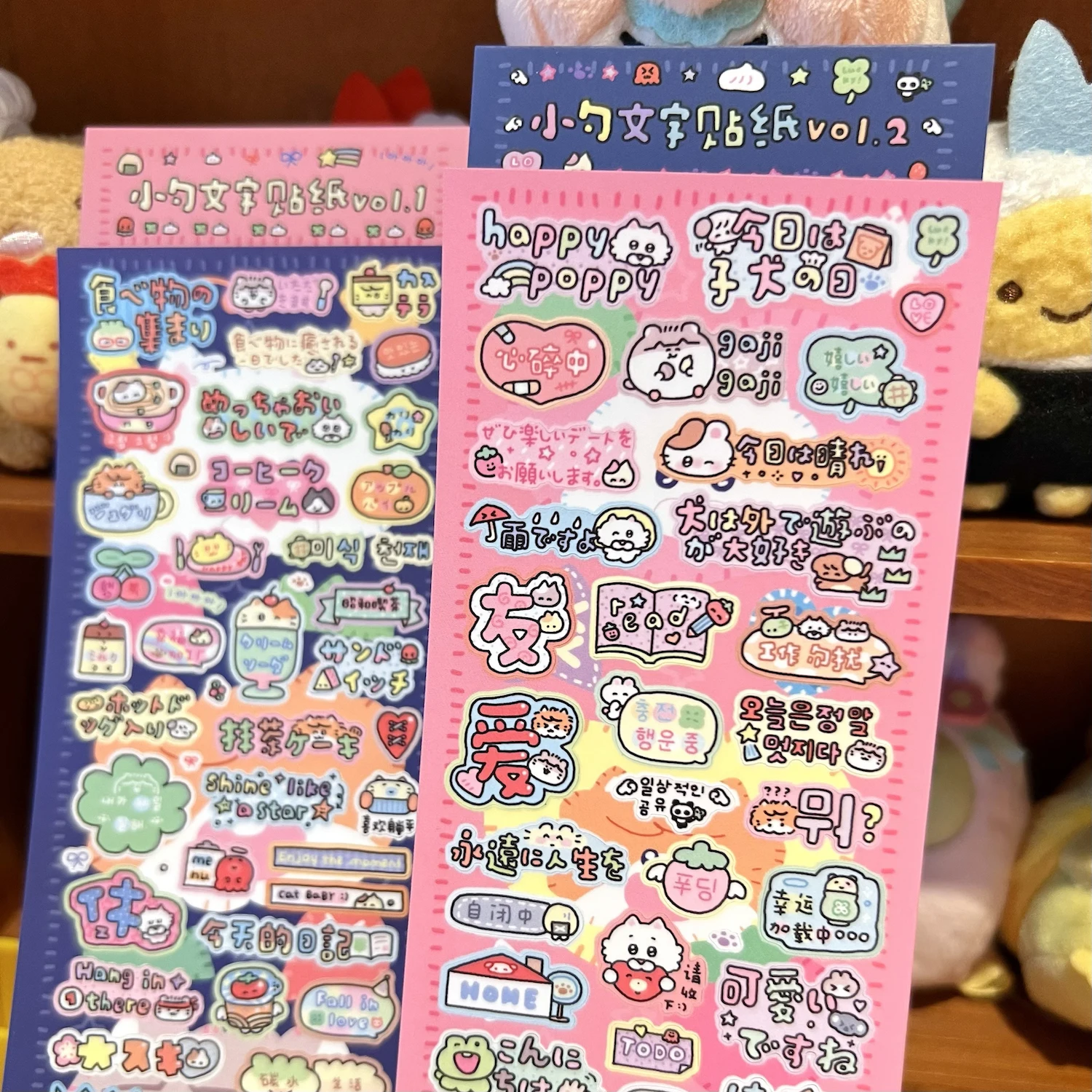 Qianbi Text Series Grapheme Sticker Korean Japanese English Text-on-video Roll Tape Versatile Embellishment