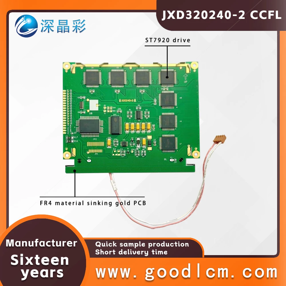 Factory supply 5.1 inches lcd screen JXD320240-2 FSTN positive Graph Dot Matrix LCM display module CCFL white backlight