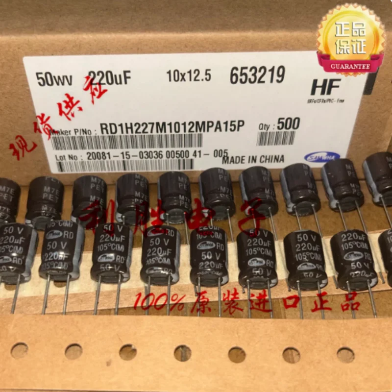 10PCS-100PCS  220UF 50V South Korean Sanhe SAMWHA electrolytic capacitor 50V220UF 10 * 12.5 RD