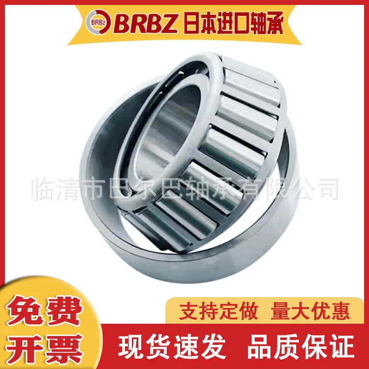 

Конический роликовый подшипник 352144. Новые продукты, добро пожаловать на консультацию.