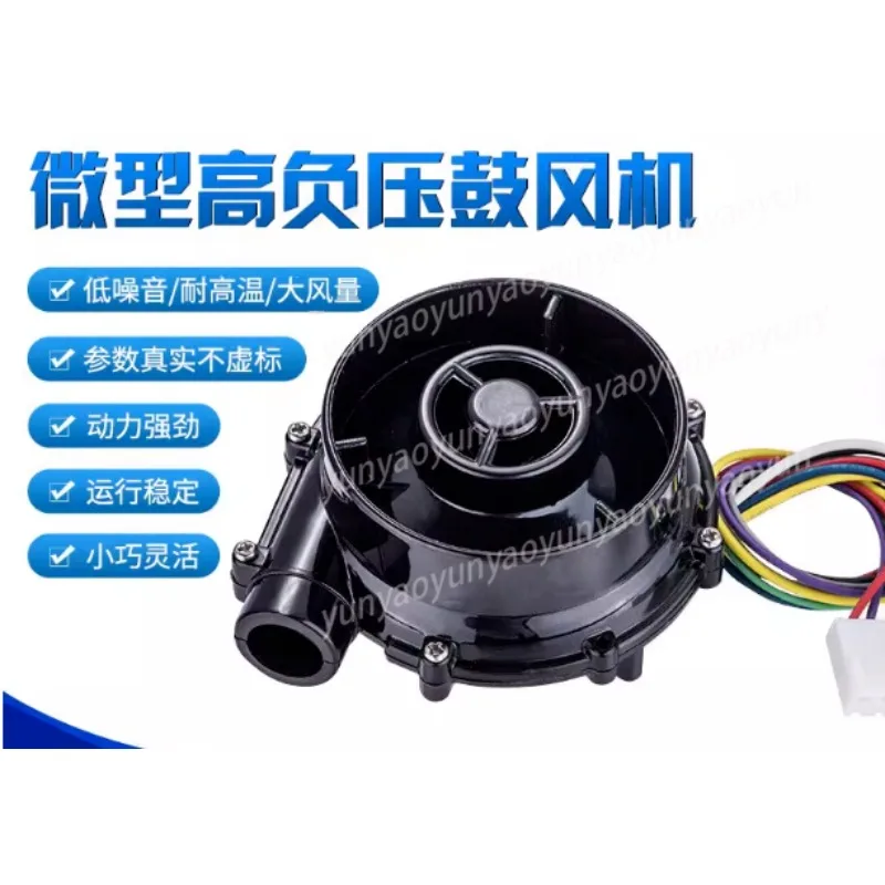 

24V DC Brushless High Pressure High Air Volume Centrifugal Blower Small Car Air Purifier Ventilator Fan