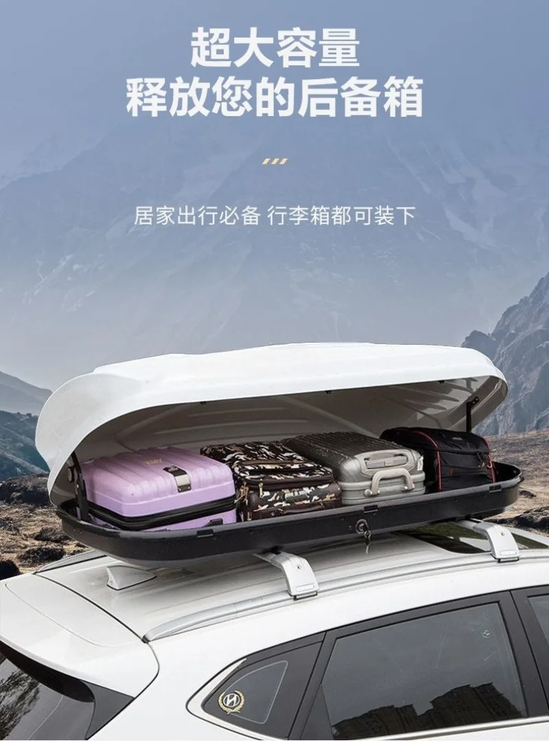 Roof trunk sinking ultra-thin and large capacity