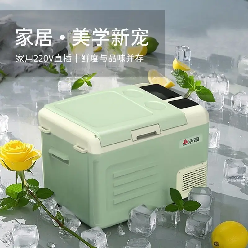 Chigo car refrigerator  frozen truck mobile small refrigerator car home dual-purpose compressor refrigeration portable outdoor