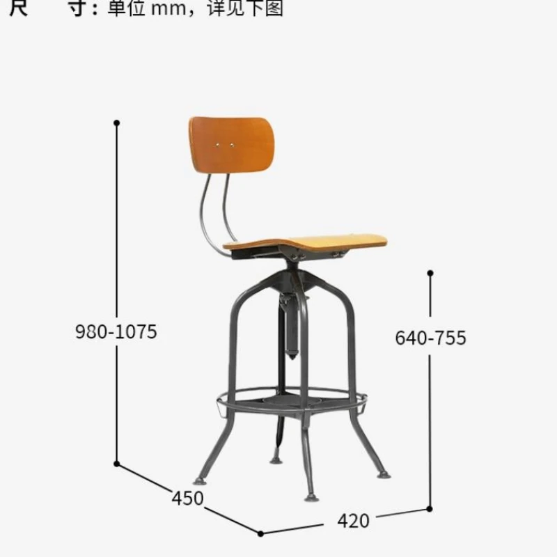 Sedia da bar americana dritta Vento industriale Sedia da bar regolabile in altezza rotante Mobili da bar con sollevamento rotante Stolik Barowy XYBC
