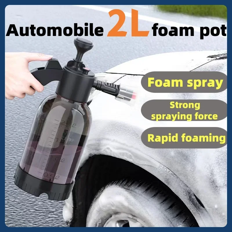 

New Pneumatic Car Wash Foam Watering Can Hand-held 2L Car Household Watering Pot Sector High Pressure Transparent Foam Type