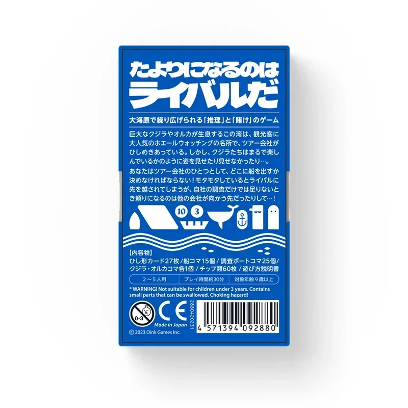 Strategic Games Collection Cards: Whale to Look, Oink Games and More! Chinese and English manuals