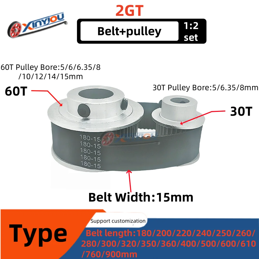 2GT belt 180~300mm timing pulley 30+60 teeth 1:2 deceleration and speed increase customized set (belt width 15mm optional)