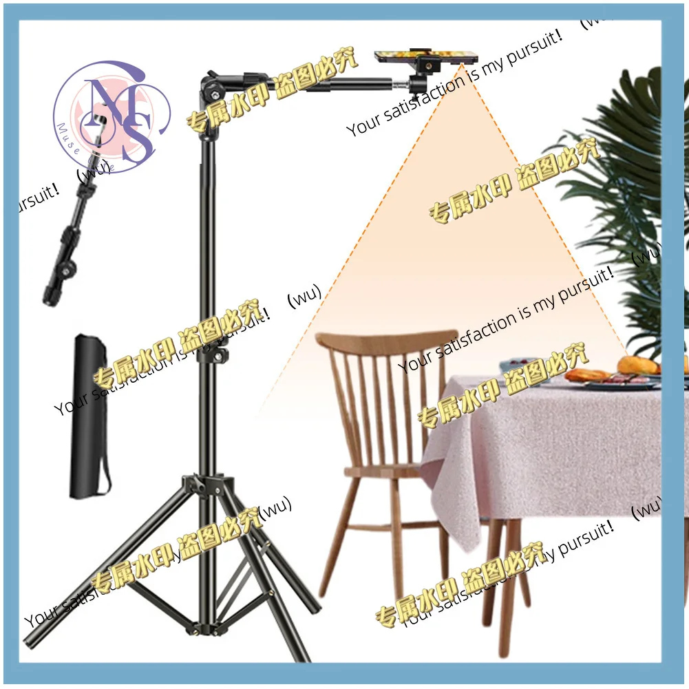 Mobile phone ground tripod, horizontal overhead shot, telescopic, portable