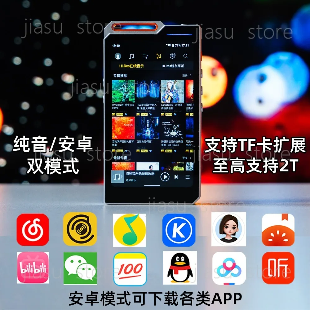 R4 Lossless Music Player Android Fever Streaming HIFI Walkman Wireless Bluetooth MP3