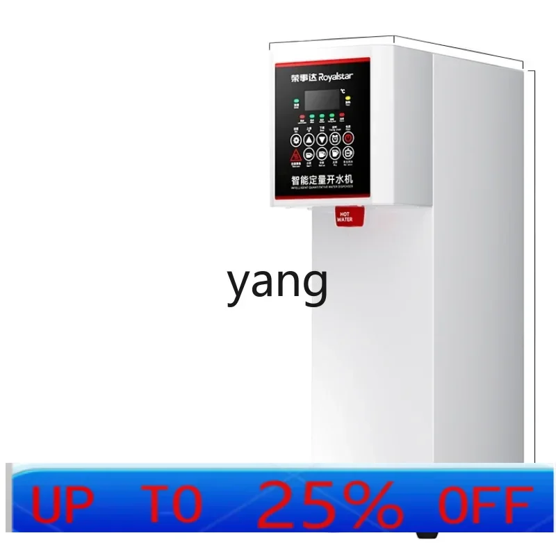 CX commercial quantitative bar milk tea shop automatic boiling water machine dessert shop hot water machine