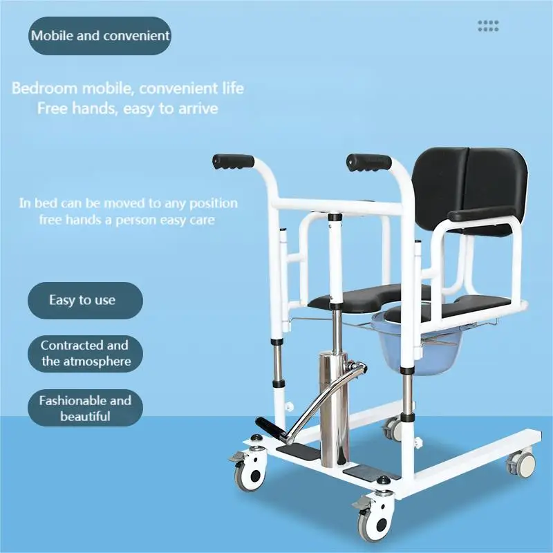 Hydraulic Lift Elderly Patient Home Equipment Multifunctional Disabled Bathing Toilet Transfer Chair Max Load-bearing 150kg