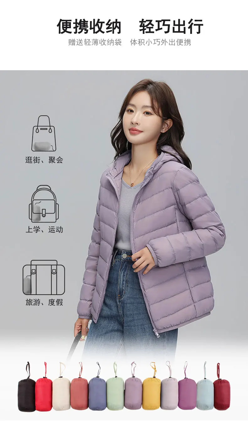 Lightweight Packable Hooded Down Jacket Women Autumn Winter 90% Down Fill Base Layer Jacket Female Solid Color Casual Down Coats