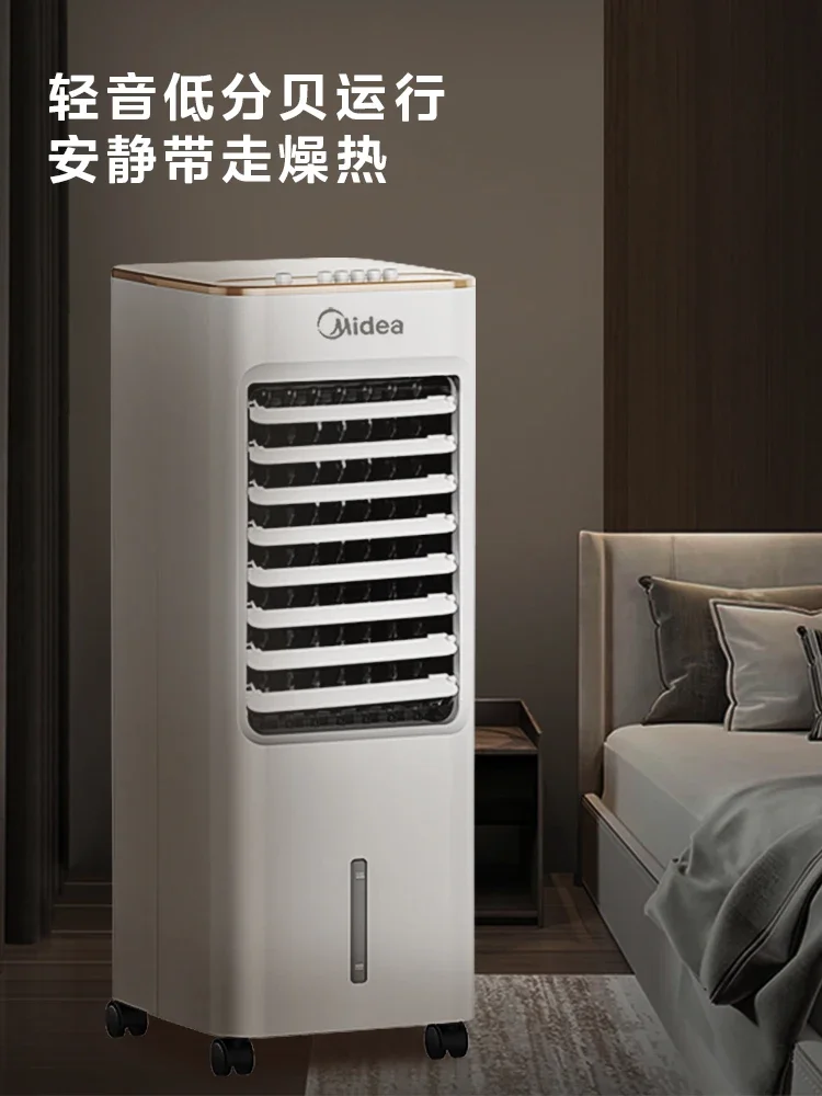 220V Midea Quiet Air Conditioning Fan, Portable Cooler with Water Spray for Home, Mini AC New Air Cool Fan