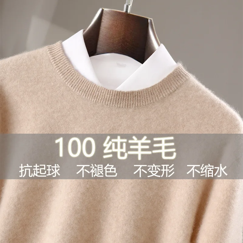

Autumn Winter New Wool Sweater Men% Wool Round Neck Base Shirt Half Turtleneck Pullover Knitted Wool Sweater Men