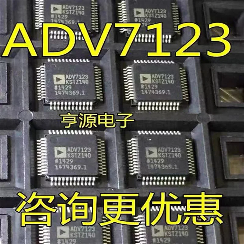 

1-10 шт ADV7123 ADV7123KSTZ140 ADV7123KST QFP48