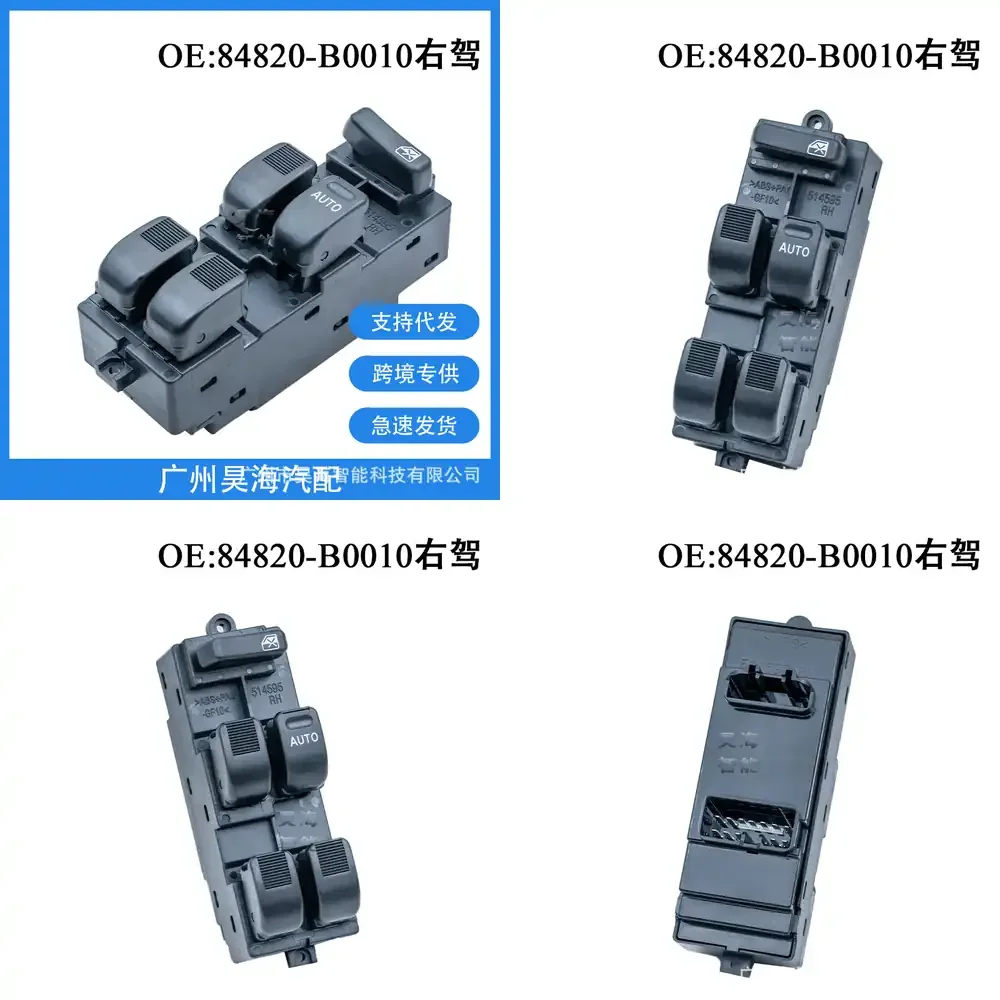 

84820-B0010 for Toyota Avanza Power Window Switch Right Hand Drive Electric Window Control Button for Car Door Glass Lift
