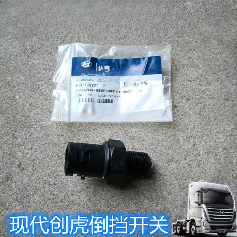 

Neutral Switch Interlock Switch Sensor Genuine Parts For Xcient