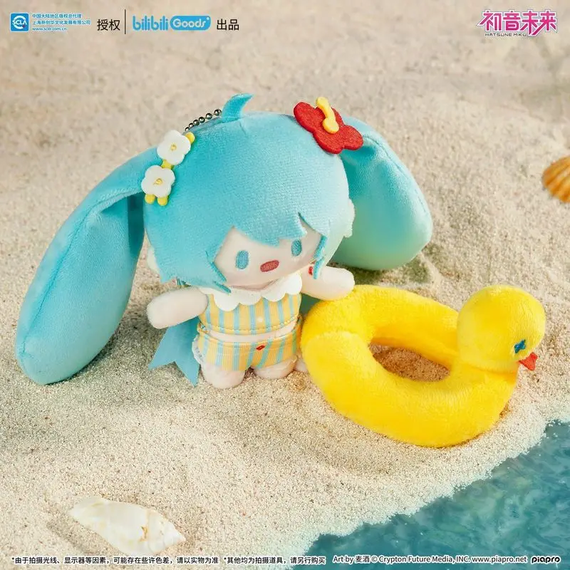 本物の初音ミク限定版ゼリーバッグキーホルダーペンダント夏のビーチクリエイティブ人形通学アクセサリー女の子ギフト