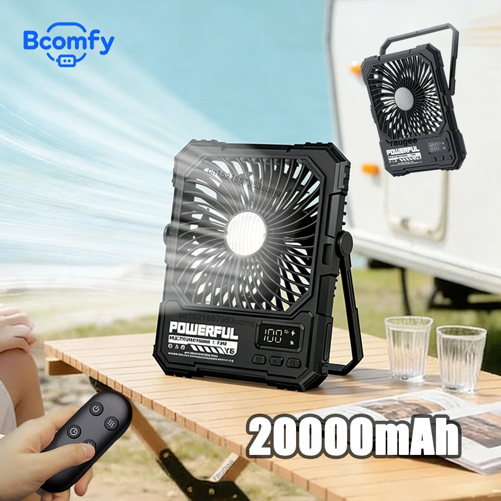 

Портативный вентилятор для кемпинга 20000 мАч, беспроводной перезаряжаемый вентилятор-циркулятор воздуха для палатки с подсветкой и функцией Power Bank