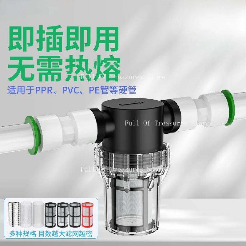 4 Minutes 6 Minutes 1 Inch Plastic Water Pipe Aquaculture 304 Stainless Steel Filter Element Pre-filter