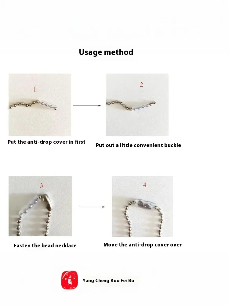 10/20/50/100PCS High Quality Pendant Bead Chain Anti-lost Cover Creative Pearl Chain Anti-drop Protective Cover DIY Accessories image 6