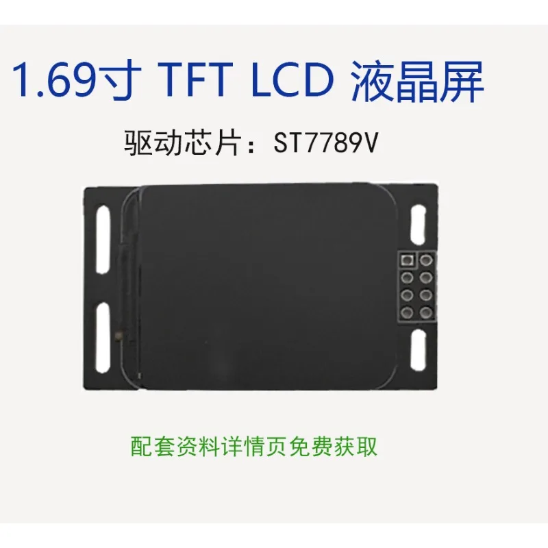 DRG 1.69 Inch TFT LCD Display Module, SPI Interface Screen for STM32