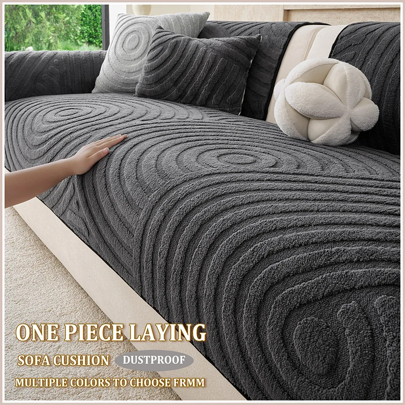 1Pc Plush Sofa Cushion, Armrest Cushion, Backrest Cushion, Pillow Cover, Warm and Soft, Water Ripple Pattern Design, Multiple Colors Available, Non-Slip and Machine Washable Furniture Protector, Pet-Friendly, Perfect H