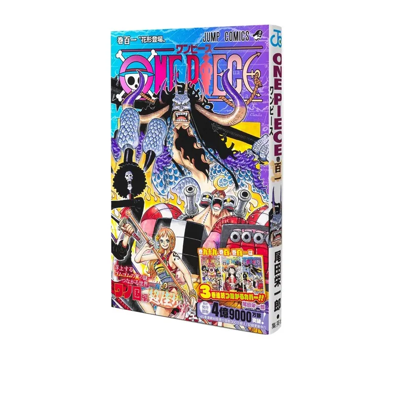 Anime One Piece Original Comic Book Luffy Vol98 to Vol105 Wano Country Ghost Island Chapter Oda Eiichiro Genuine Book Collection