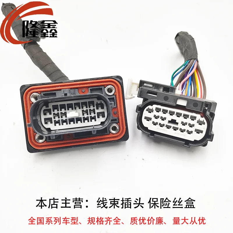 for LEADINGIDEAL lixiang ONE L7  L8 L9 front engine hood cabin left and right headlight plug