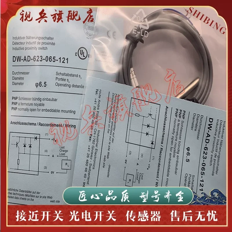 DW-AD-622-065-120 Proximity Switch Sensor for Industrial Automation Applications New in Stock with Quality Assurance