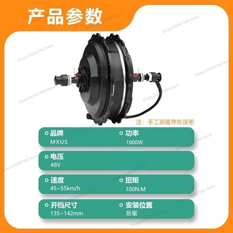 For Wheel Motor 48V1000W Mountain Bike Modified Electric Vehicle Kit Moped Accessories GDR-19
