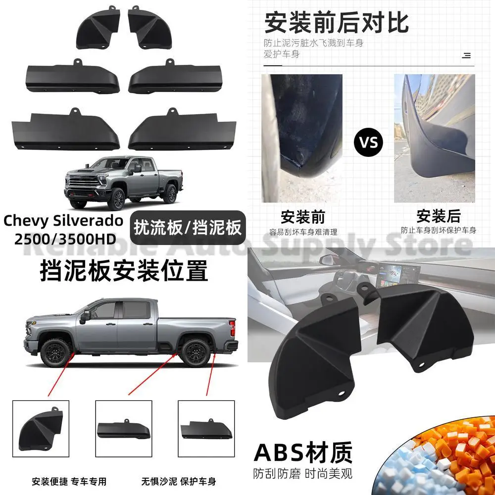 

For Chevy Silverado 2500 3500HD Mud Flap Delete Panel Stylish Replacement Accessory Durable Design Perfect Fit Premium Quality F