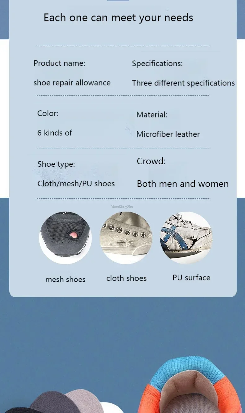 Sportschuhe Patches Vamp Reparatur Schuheinlagen Patch Sneakers Fersenschutz Klebepflaster Reparatur Schuhe Ferse Fußpflegeprodukte – Detail 10