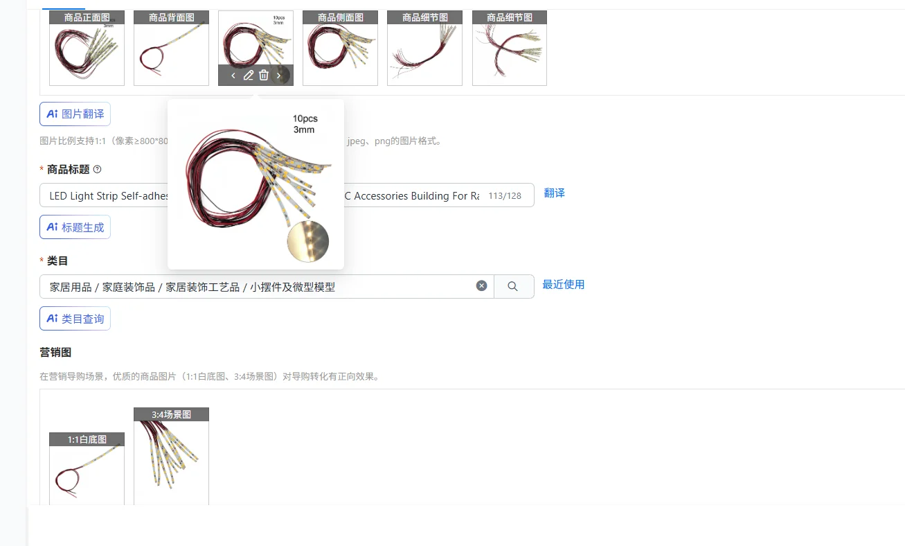 LED Light Strip Self-adhesive Part Pre Wired Warm/White AC/DC Accessories Building For Railway Layout Lamps Model